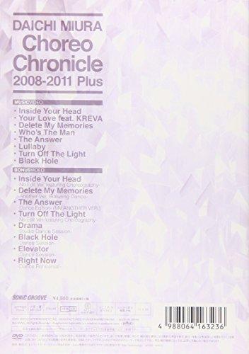 Choreo Chronicle 2008-2011 Plus (DVD)