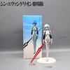 Figuras NEON Genesis EVANGELION de 23cm Ayanami Rei Figura de Ação Decorações de Bolo Modelo de PVC Anime Asuka Makinami Brinquedos de Coleção
