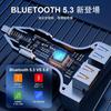 [2026 Evolutionsmodell Bluetooth 5.3] SOARUN UKW-Sender Autoladegerät