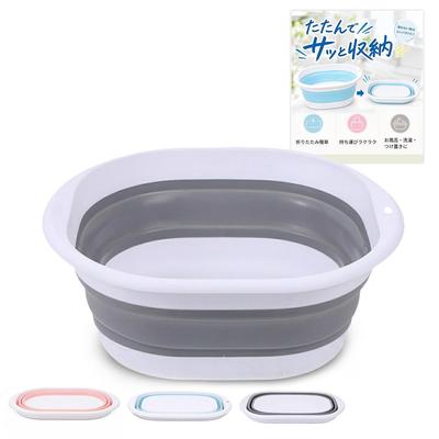 Wash Basin Foldable Bucket Multi-purpose Compact Storage Cleaning Foot Bath Laundry Soaking (Gray L)