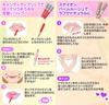 CANMAKE Candy Wrap Lip 01 Sugar Love 3g