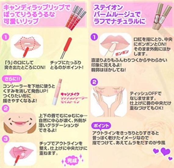 CANMAKE Candy Wrap Lip 01 Sugar Love 3g