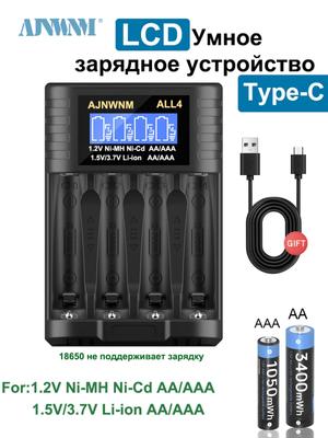 4-fach Ladegerät für einen Akku für NI-MH NI-CD 1,2 V, Lithium-Ionen-Akku AA/AAA 1,5 V/3,7 V