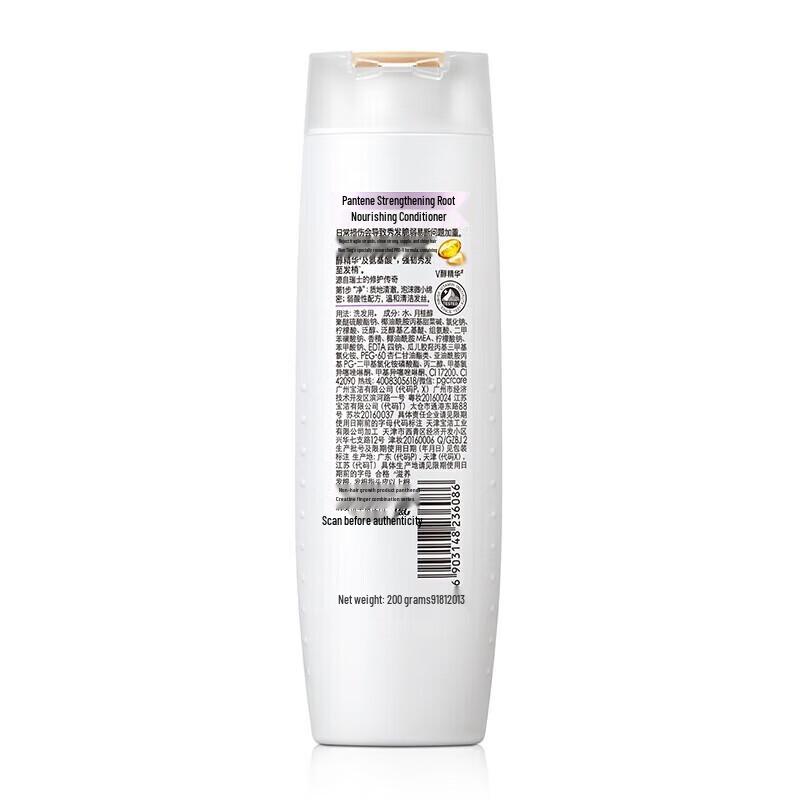 Pantene Nährende Reparatur Shampoo & Spülung Set
