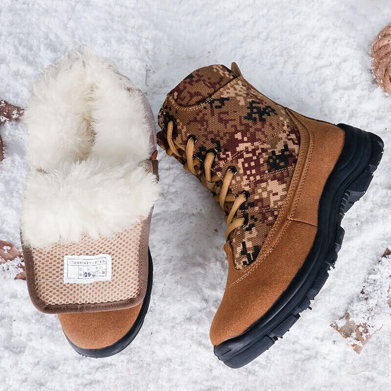 Desert Camouflage Winter Tactical Boots
