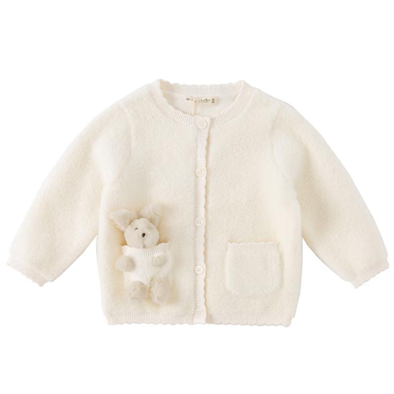 

Dave & Bella Girls Knit Cardigan 130cm