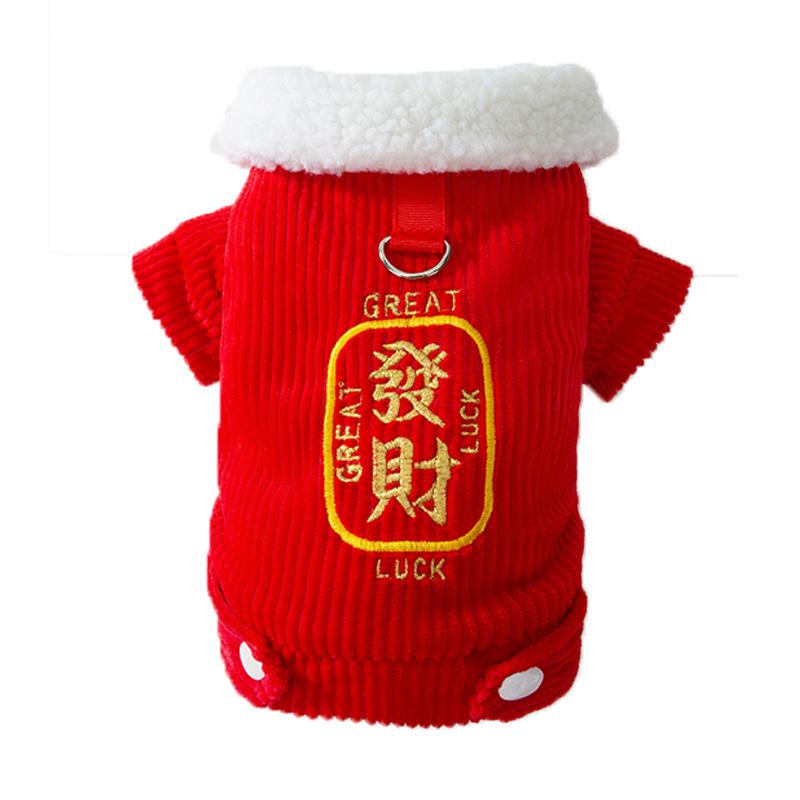 Make a Fortune In the New Year, Fleece To Keep Warm, Two-legged Cotton-padded Clothes Become Kittens, Festive and New Year's Greeting Cat Clothing