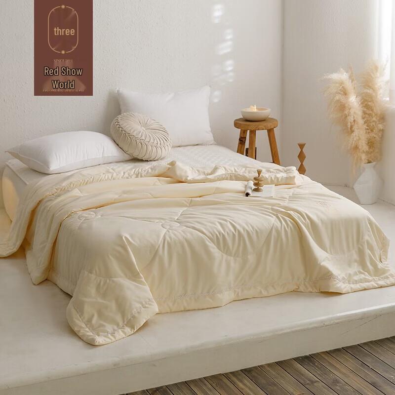 Hongxiu Shifang Xiangfei Series All-Season Polyester Fiber Quilt