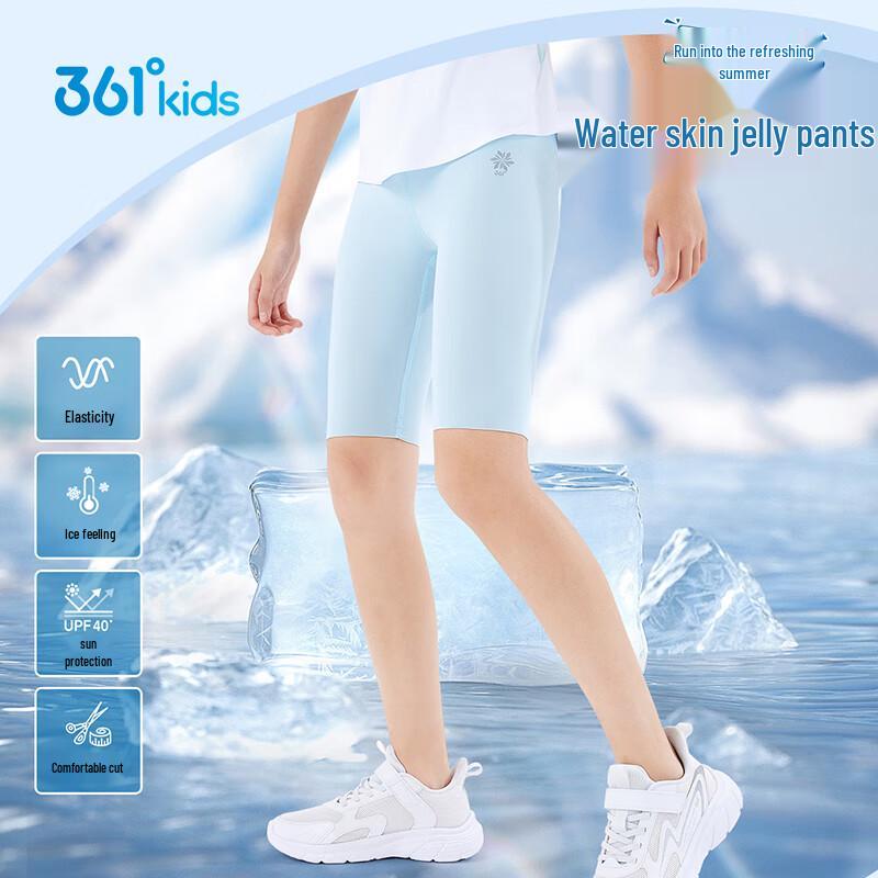 361° Girls Ice Skin Sun Protection Cycling Capri Leggings 140