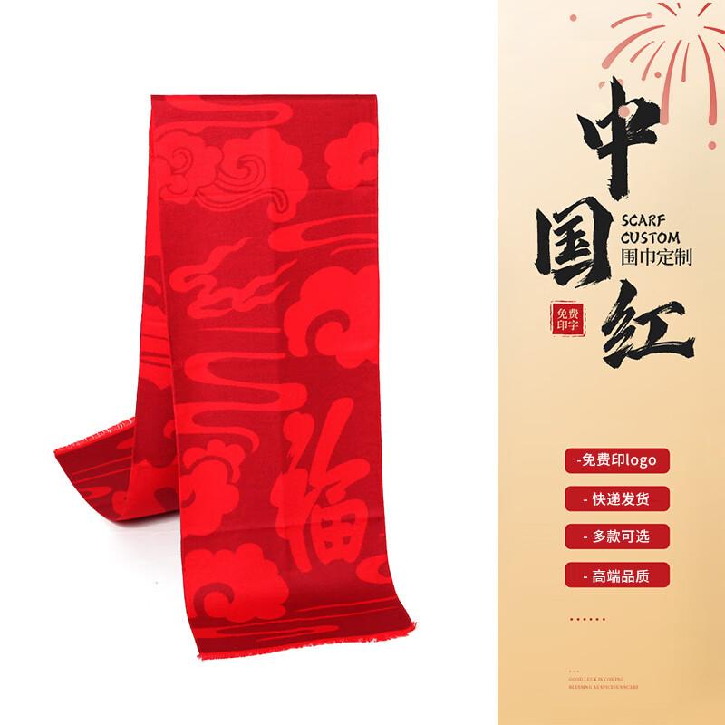 Red Commemorative Scarf & Shawl