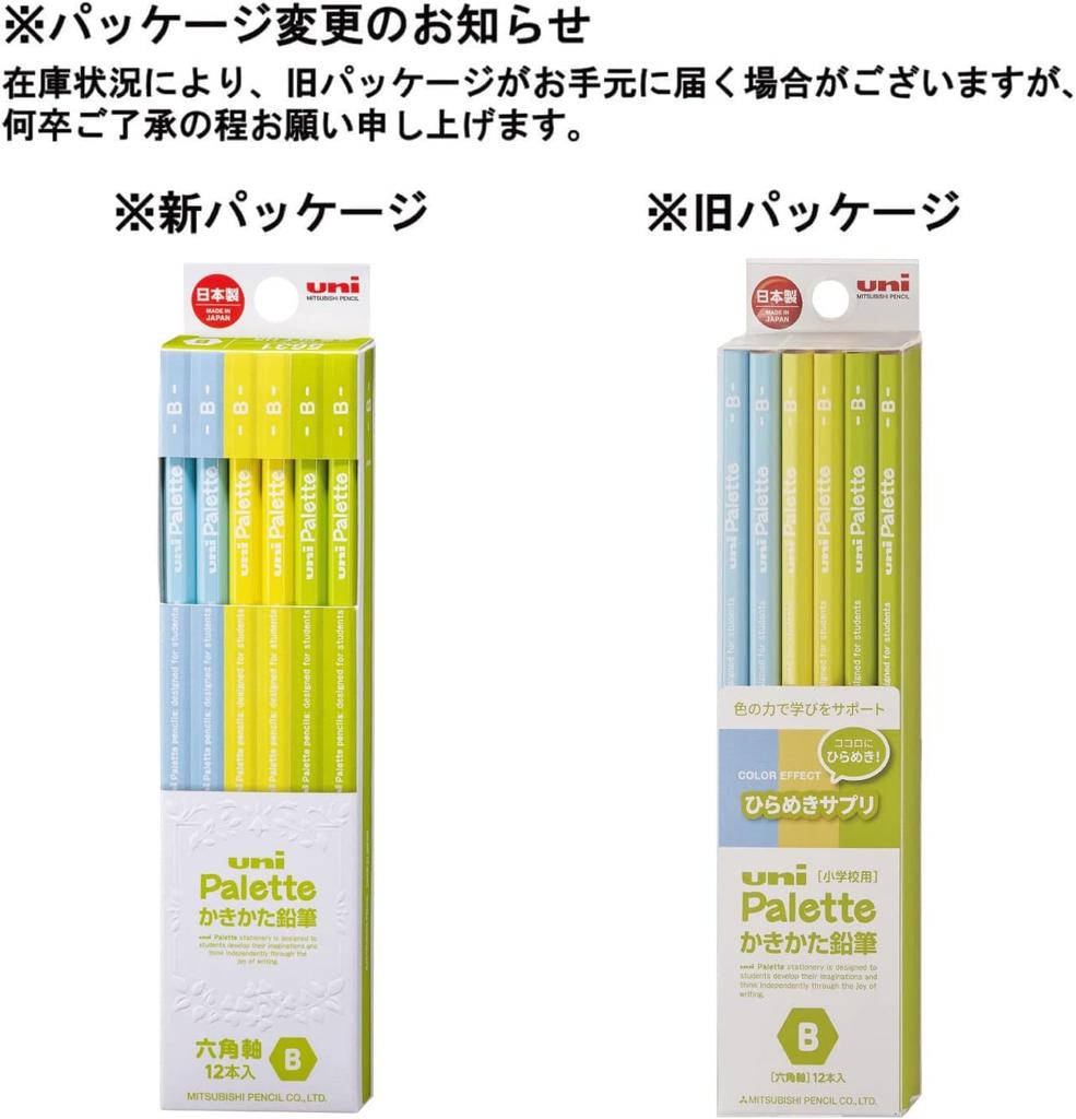 Mitsubishi Pencil 'uni Palette' Writing Pencil, 2B, Color Effect 'Inspiration' Edition, Dozen Pack, K56312B