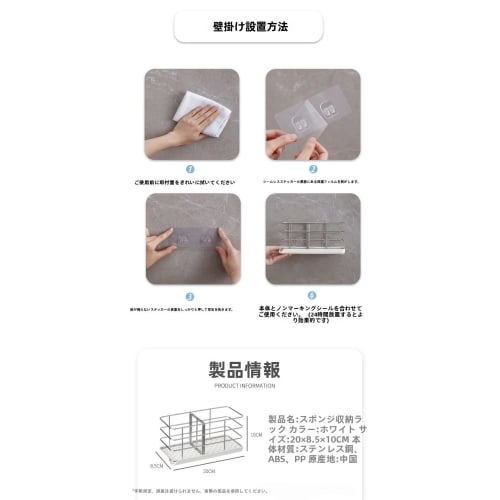 Gtzbciv Sponge Holder, Rust-Resistant Sponge Rack for Kitchen, Stainless Steel Sponge Detergent Holder, Scrubbing Brush Holder with Drip Tray and Mova