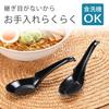 Shimomura Kihan Spoons for Ramen [Made In Japan] Dishwasher Safe, Edge-Hooked, Lightweight, Break-Resistant, Color-Transfer Resistant, Black, Commerci