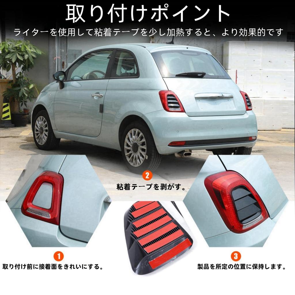 Sauicemy Kompatibel mit Fiat 500 2016-Aktuell Rückleuchten-Dekorationspanel