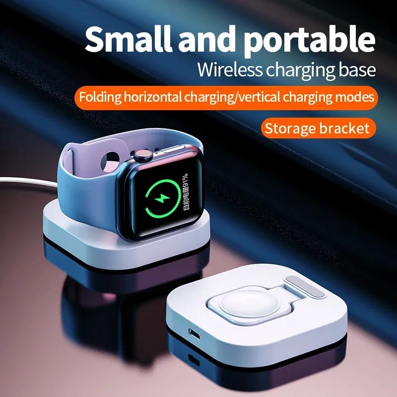 Magnetic Watch Wireless Charger Stand For Apple Watch 9 8 7 6 IWatch Samsung Galaxy Watch 5 4 Active Dock Fast Charging Station