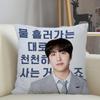 Musife Custom KPOP SF9 Pillowcase Home Decoration 45x45cm Zipper Square Pillowcase Throw Pillow Cover Drop Shipping 04.24