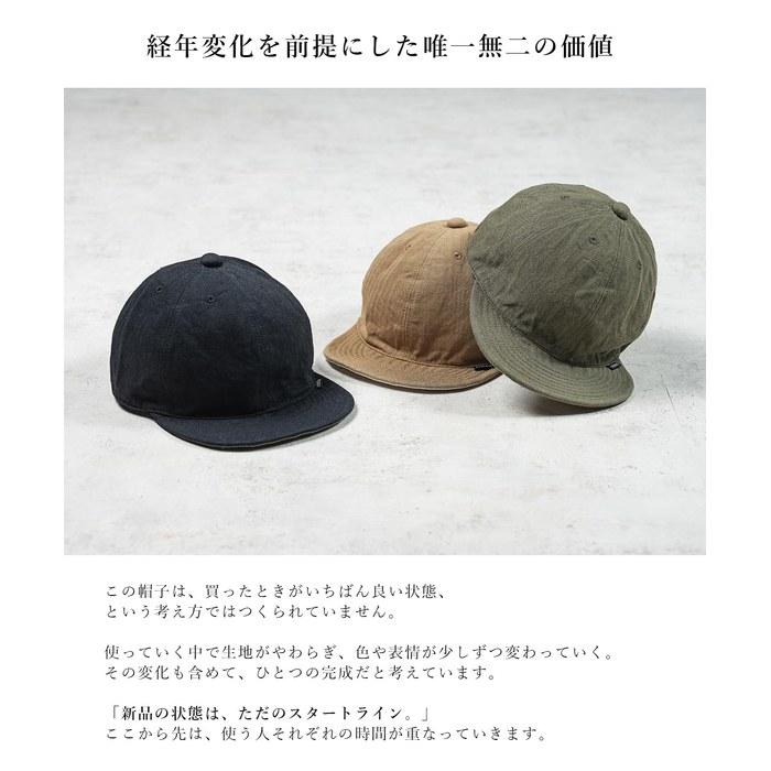 [Nakota] HIGHER Vintage Herringbone Color Block Cap - Made In Japan - Black - Free Size