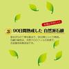 KOKURYUDO Chlorophyll Soap Reprint Edition 85g x 2 (Quasi-drug)