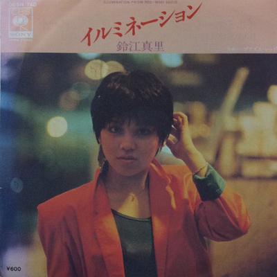 7inch Record MARI SUZUE  Illumination 06SH740 CBS SONY 1980 Japan Japanese EnkaTraditional Used