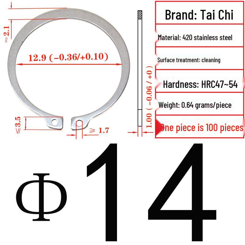 420 Stainless Steel Shaft Retaining Ring DIN471 (2Cr13)