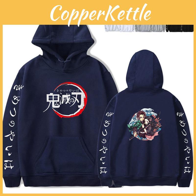 Cozy Demon Slayer Kimetsu No Yaiba Hoodie For Anime Fans With Long Sleeves