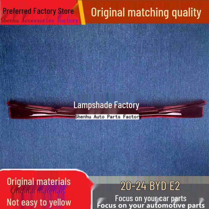Compatible with BYD E2 Tail Light Cover 2020-2024 Model: Tail Light Housing and Face Cover. Regular pass-through light cover