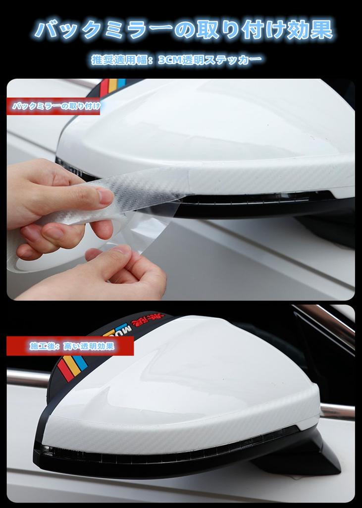 Fólie na ochranu auta Ochranná fólie Fólie na dveře auta Balení auta Oděrka Leštění Uhlíkové vlákno