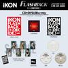 FLASHBACK I [+ DECIDE] (CD+DVD)