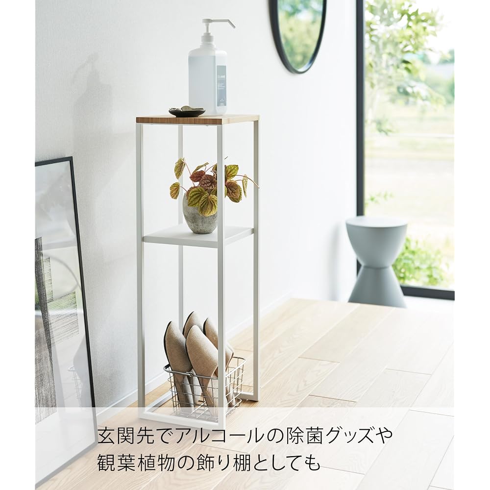 Yamazaki Tower Humidifier Stand White 25x25x80cm Storage Organizer Plant Holder