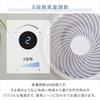Yamazen Washable Circulator DC Motor Quiet 20 Tatami Mats (Ventilation/Air Circulation) (Easy to Disassemble for Cleaning Model) (360 Degree Swing) (8