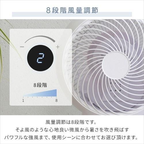 Yamazen Washable Circulator DC Motor Quiet 20 Tatami Mats (Ventilation/Air Circulation) (Easy to Disassemble for Cleaning Model) (360 Degree Swing) (8