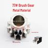 AT1050 KFR1050 MKS615 BK715 Adjustable Track Motor Sensor Gear