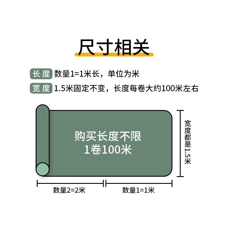 Aojian Rabbit Outdoor Starry Camouflage Fabric 1m