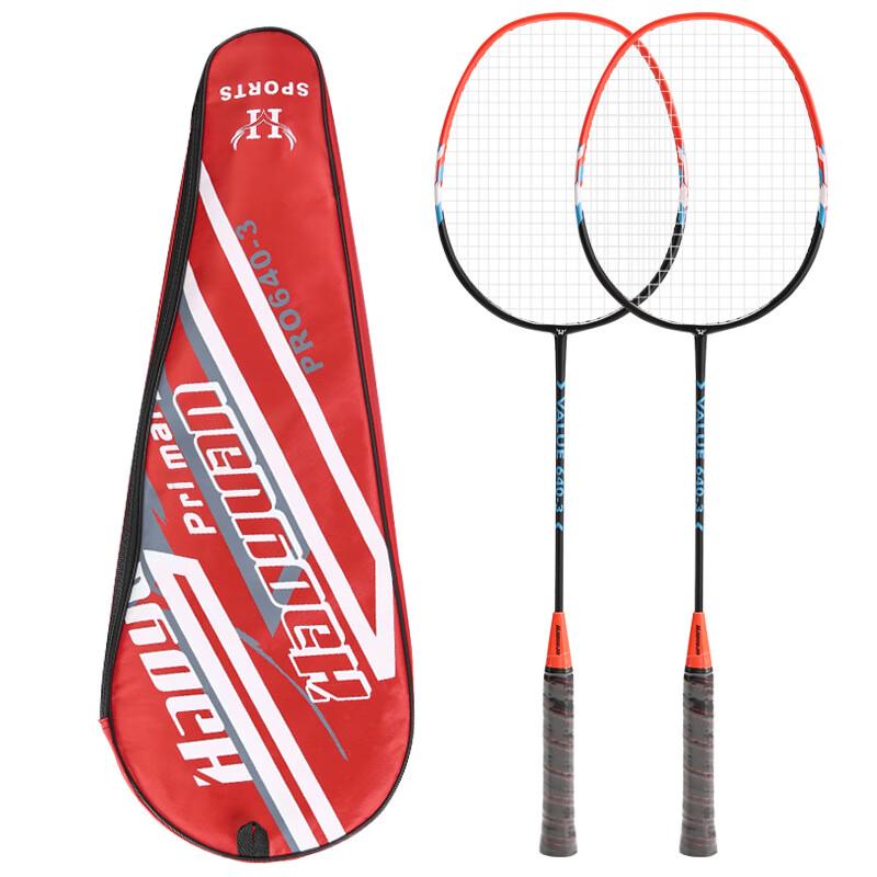 Junshi Aluminum Alloy Integrated Badminton Racket Set