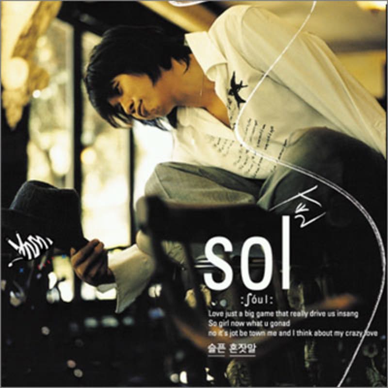 

SOL 2nd Album - Sad Monologue
