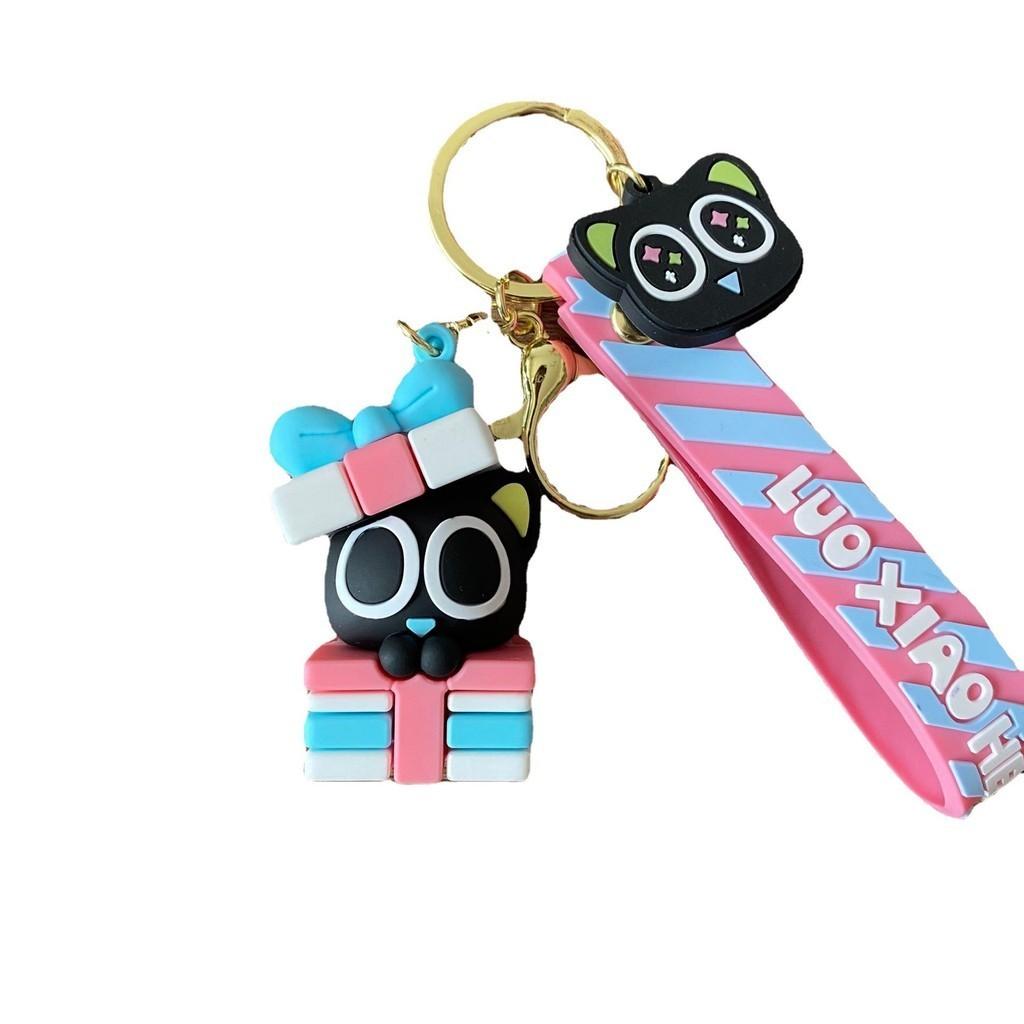 Cartoon Sweet Luo Xiaohei Keychain Beautiful Silicone Key Ring Couples For