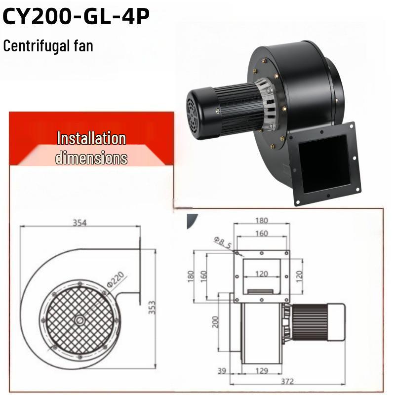 CY063 Compact 13W Low Noise Draft Fan 220V