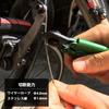Fujiya Wire Cutter (for cutting bicycle brake cables) 190mm WC1-190