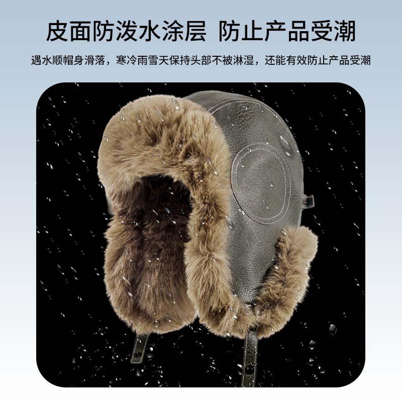 Male winter warm riding electric vehicle windproof and cold hat thickened plush pilot hat female