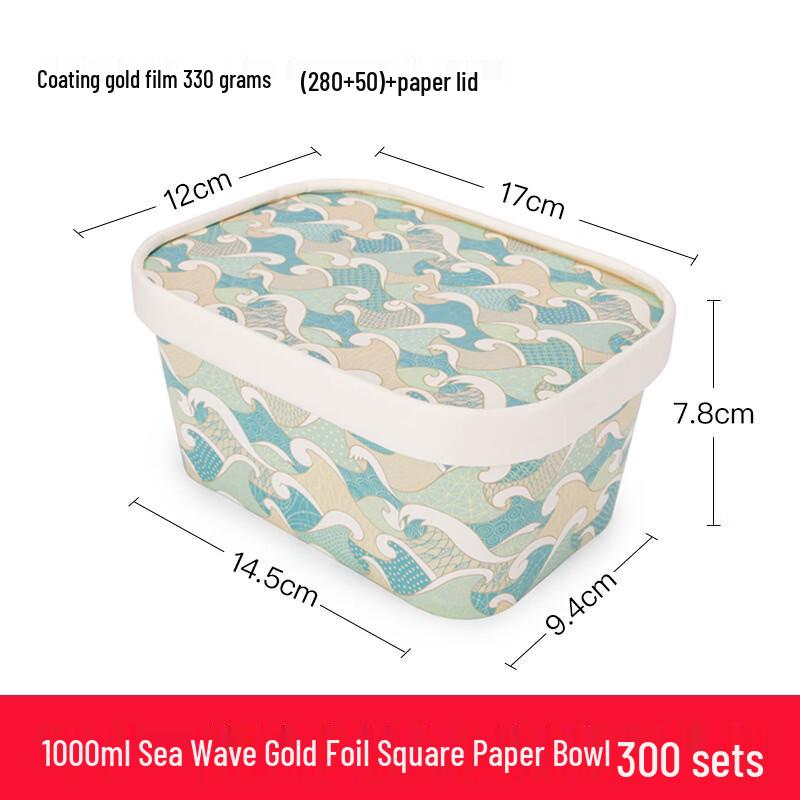 Hàndùn Disposable Gold Foil Takeout Containers with Paper Lids