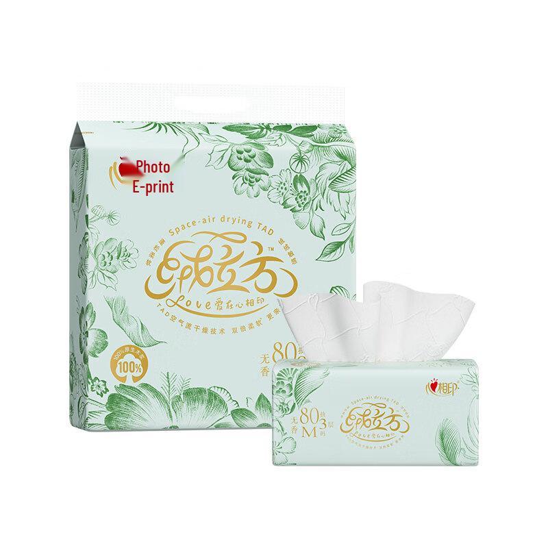 Mind Act Upon Mind Velvet Cube 3-Ply Soft Pack Facial Tissues