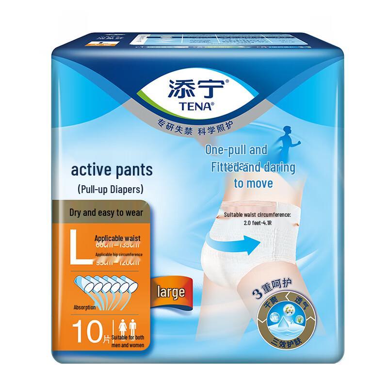 Tena Dry Adult Pull-Up Diapers