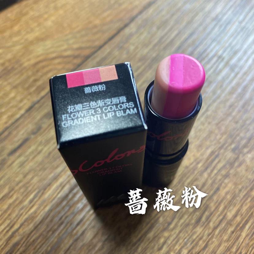 Korean Pink Dynasty Color-Changing Lipstick: Love Waltz/Main Melody Non-Stick Cup Non-Fading Korean Lipstick Moisturizing
