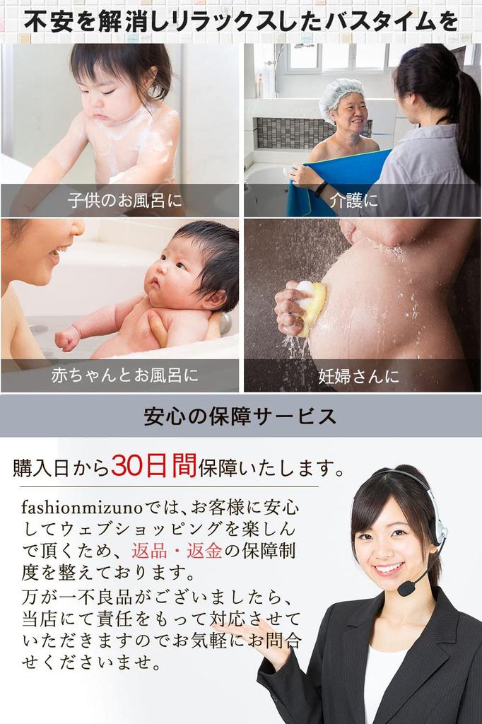 Bathtub Anti-Slip Mat, Safety Measures for Slippery Bathtubs, Fall Prevention, Bathroom Non-Slip, Pink miz&you