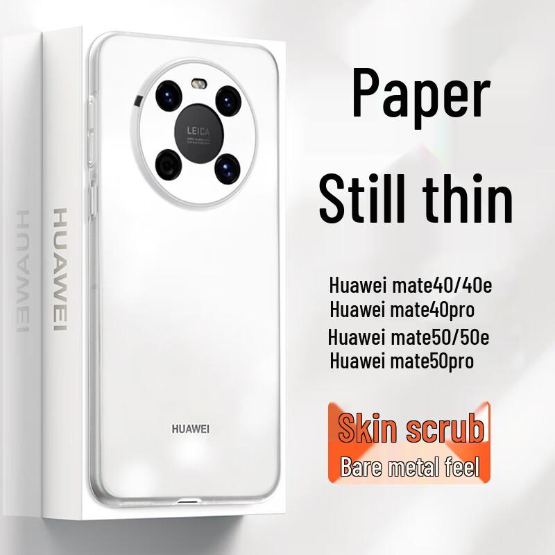 GURRS Frosted Translucent Silicone Phone Case for Huawei