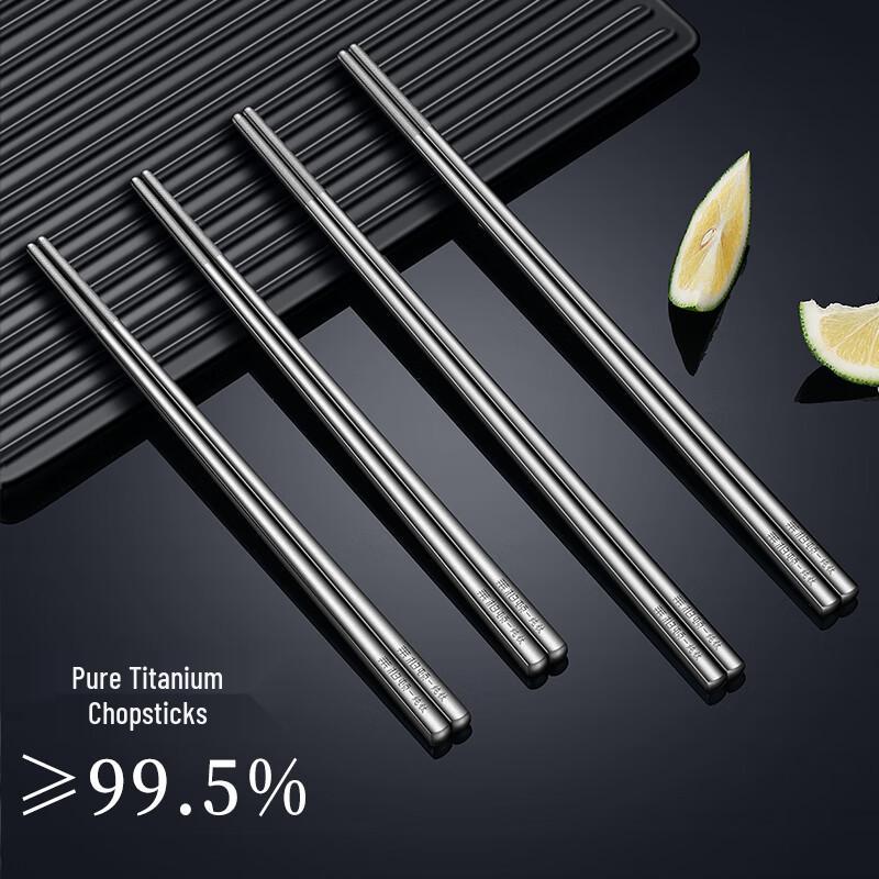 Laiboton Pure Titanium Chopsticks