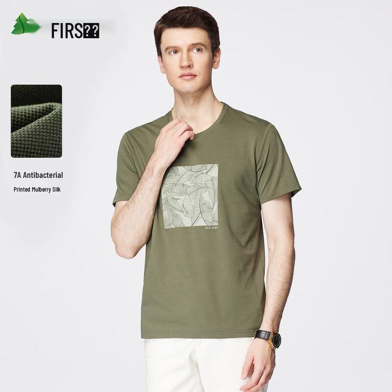 Shanshan Men s 7A Anti-bacterial Printed Mulberry Silk Blend Short Sleeve T-shirt 3XL