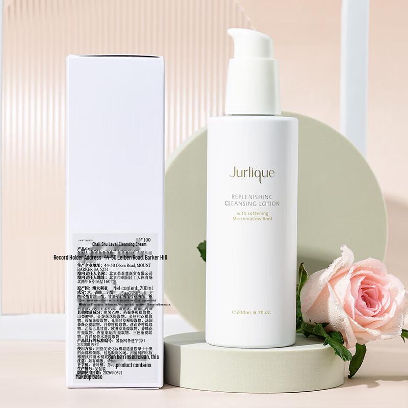 Jurlique Soothing Cleansing Lotion