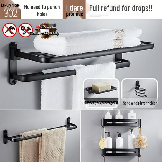 Punch-free Black Aluminum Bathroom Towel Rack and Accessories Set
