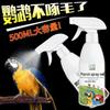 Parrot Bird Cage Spray Cleaner & Deodorizer - No-Rinse Pet-Safe Solution